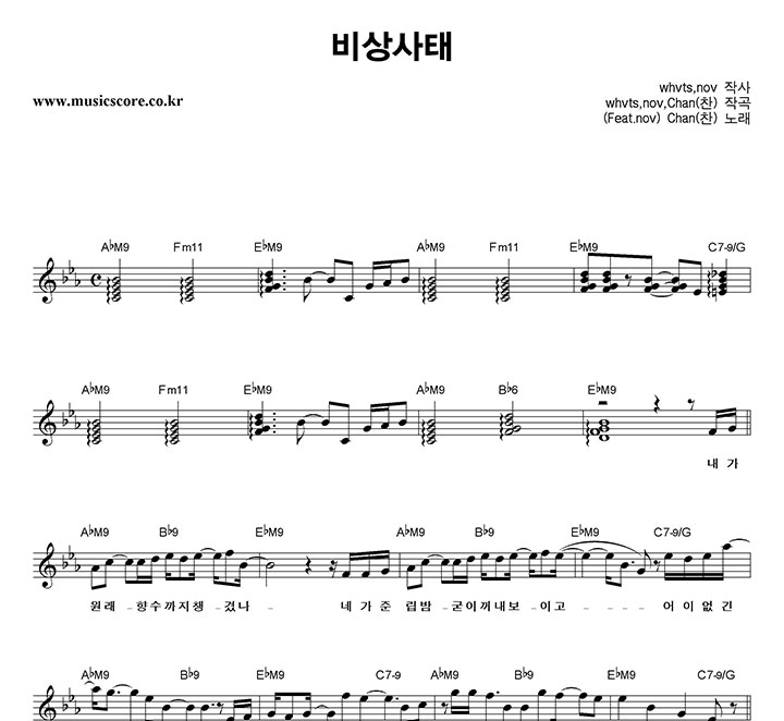 Chan()  Ǻ