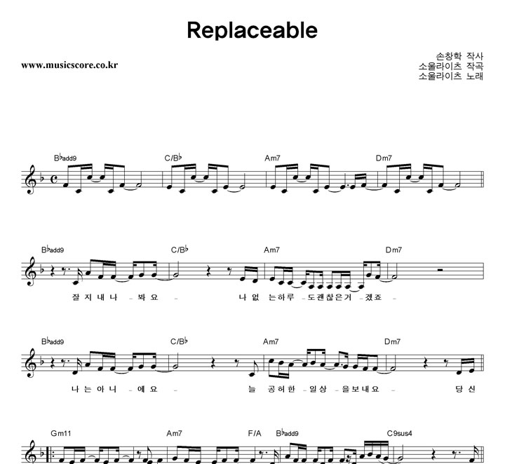 ҿ Replaceable Ǻ
