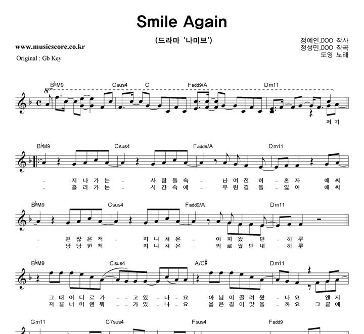  Smile Again  FŰ Ǻ