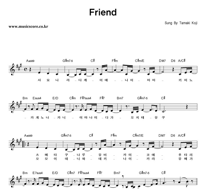 Tamaki Koji Friend Ǻ