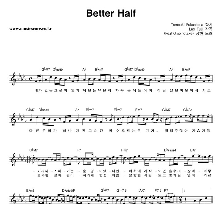  Better Half Ǻ