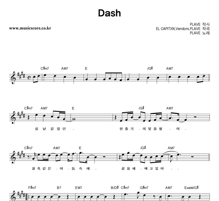 PLAVE Dash Ǻ
