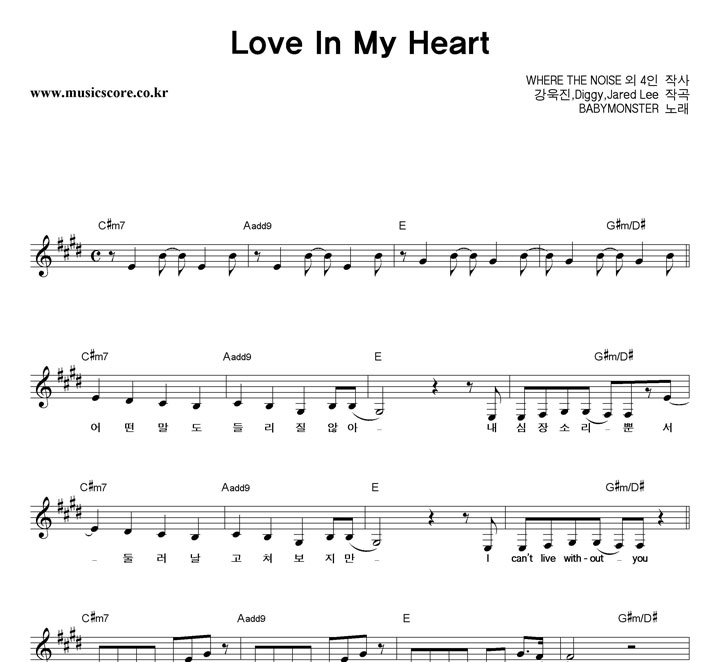 BABYMONSTER Love In My Heart Ǻ