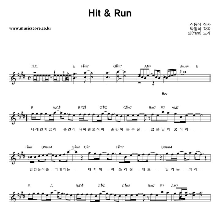  Hit & Run Ǻ