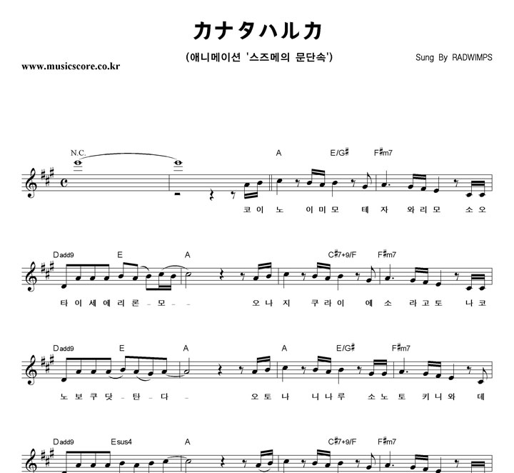 Radwimps ʫϫ뫫 Ǻ