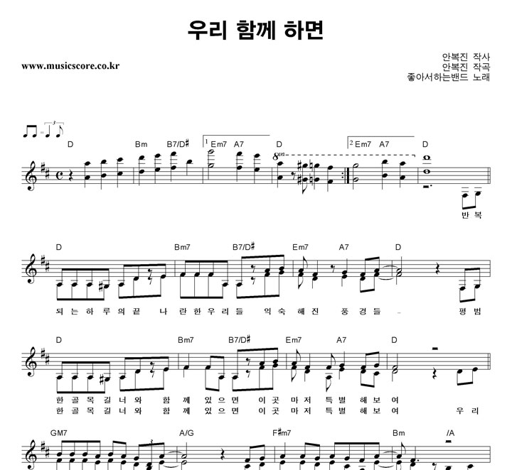 Ƽϴ¹ 츮 Բϸ Ǻ