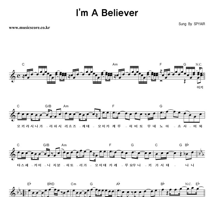 SPYAIR I'm A Believer Ǻ