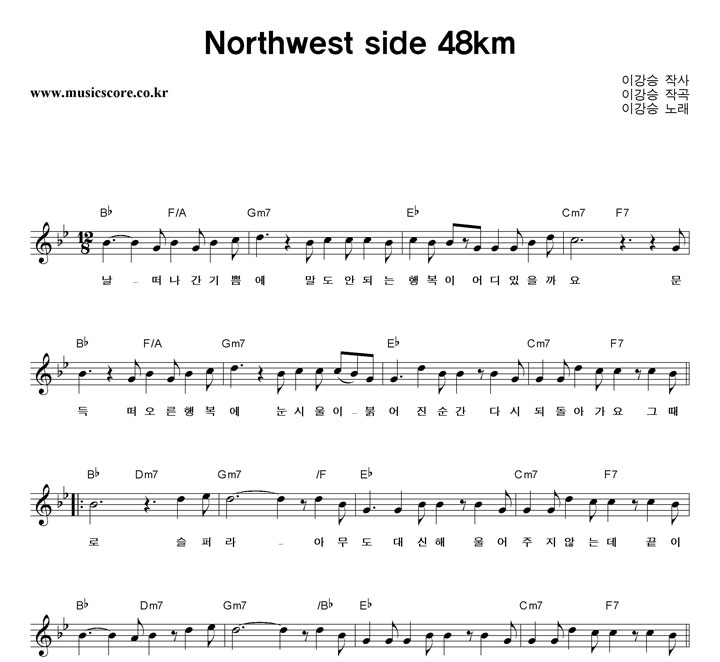 ̰ Northwest Side 48km Ǻ