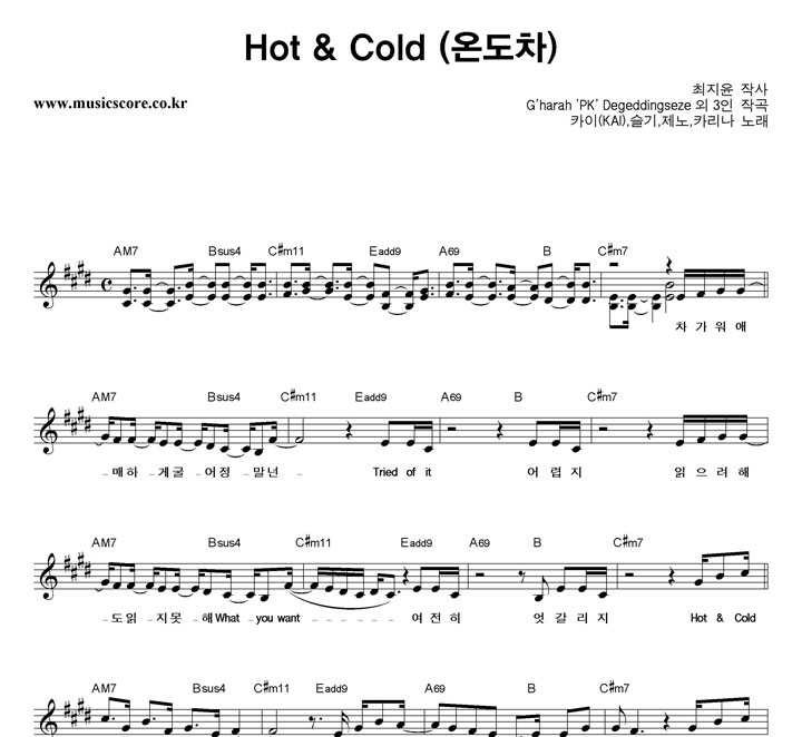 ī(KAI),,,ī Hot & Cold (µ) Ǻ