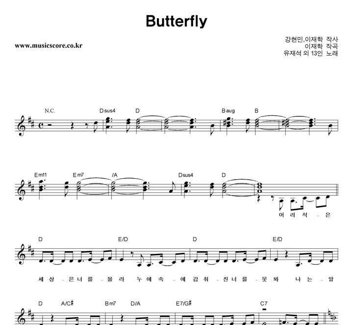 缮  13 Butterfly Ǻ