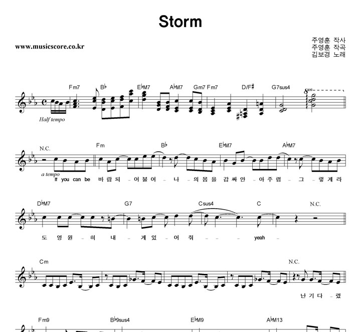 躸 Storm Ǻ