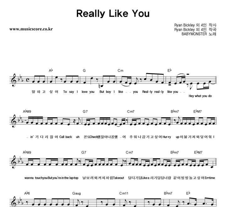 BABYMONSTER Really Like You Ǻ