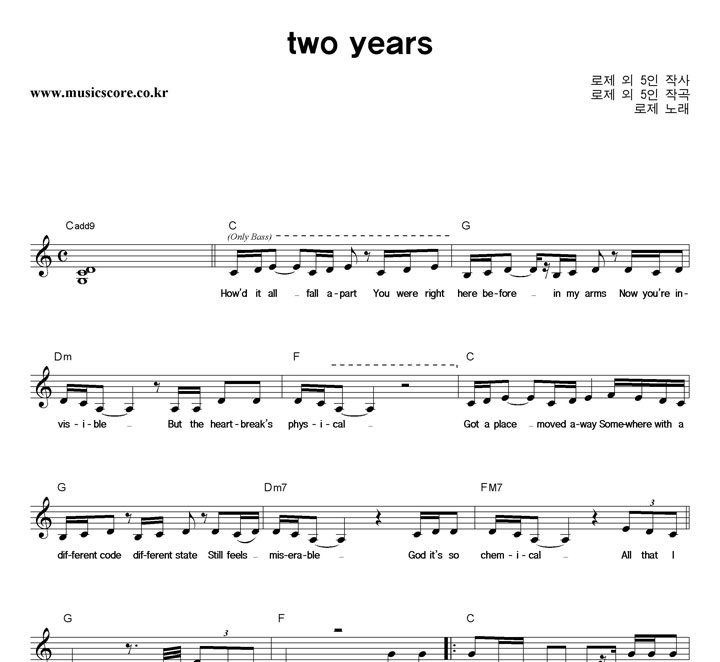  Two Years Ǻ