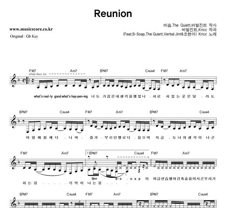 Kricc(ũ) Reunion  FŰ Ǻ