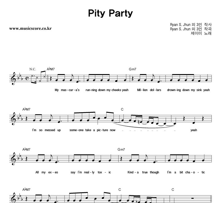 제이미 Pity Party 악보