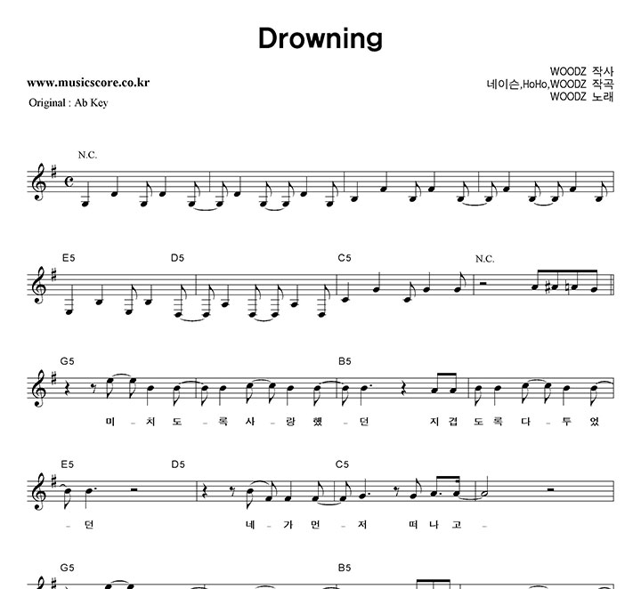 WOODZ Drowning  GŰ Ǻ