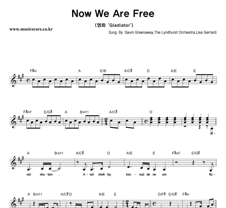 Gavin Greenaway, The Lyndhurst Orchestra, Lisa Gerrard Now We Are Free Ǻ