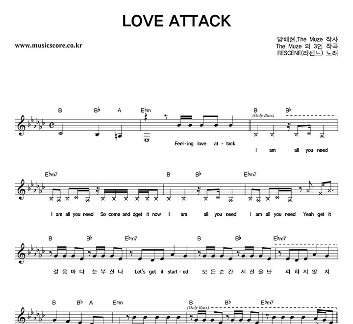 RESCENE() LOVE  ATTACK Ǻ