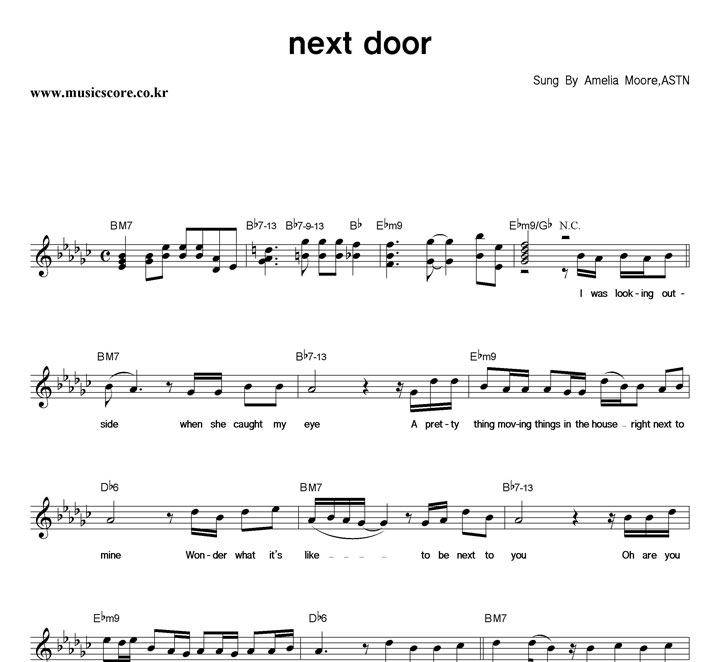 Amelia Moore, ASTN Next Door Ǻ