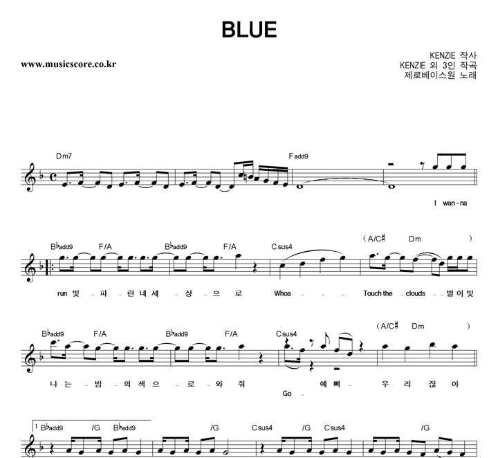 κ̽ BLUE Ǻ