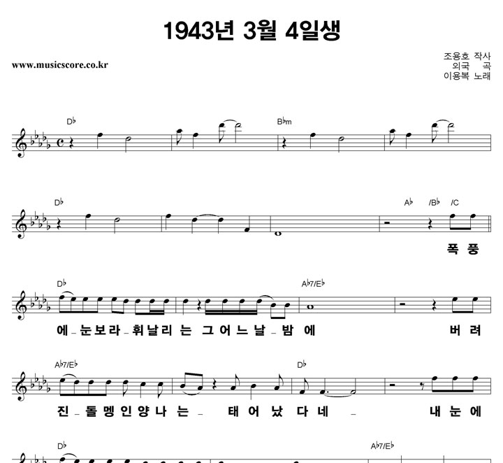 ̿뺹 1943 3 4ϻ ūȰ Ǻ