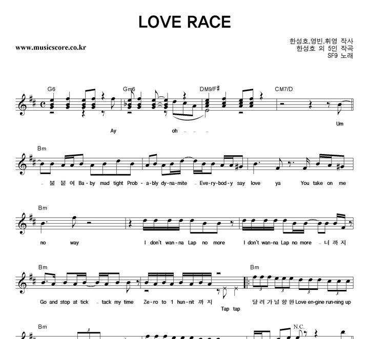 SF9  LOVE RACE Ǻ