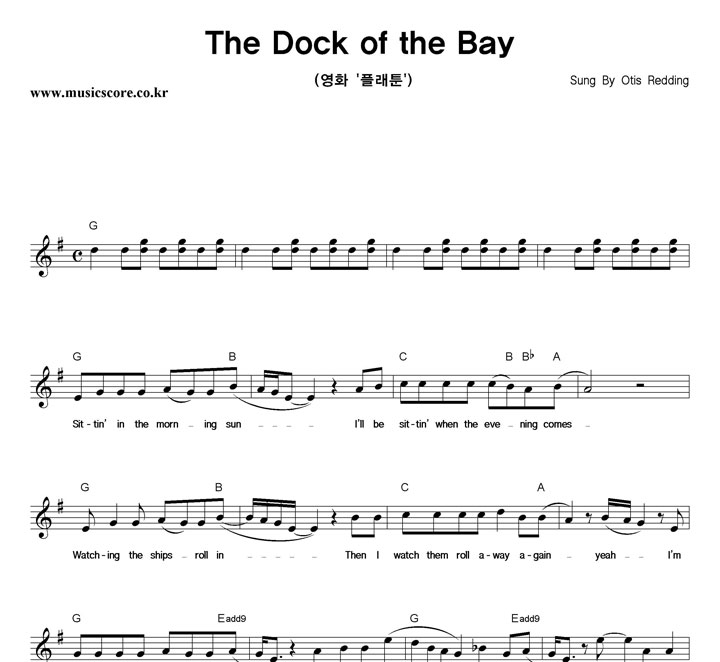 Otis Redding The Dock Of The Bay Ǻ