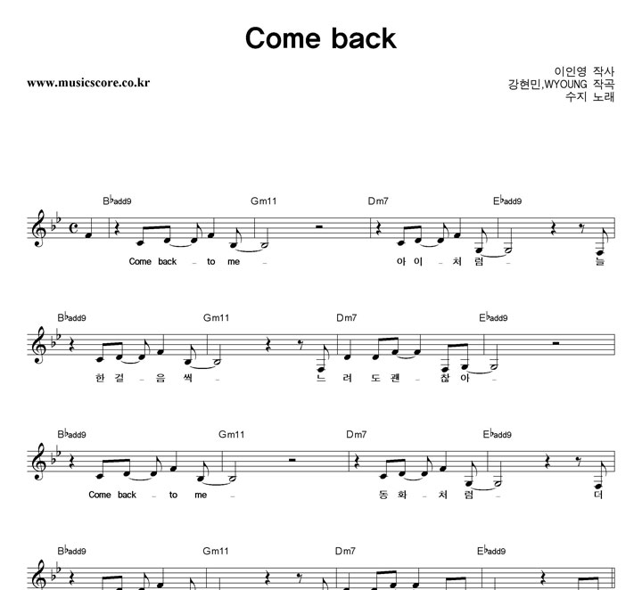  Come Back Ǻ
