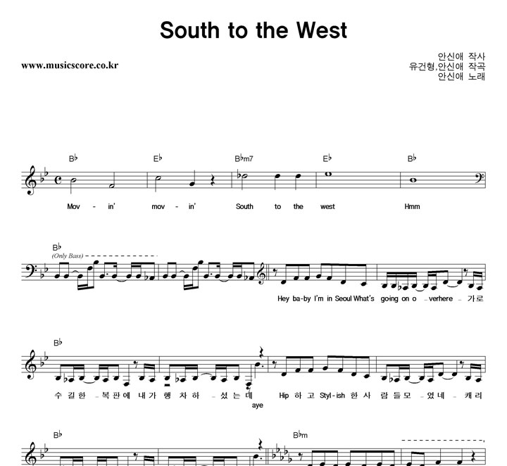 Ƚž South To The West Ǻ