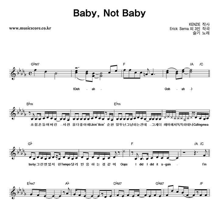  Baby, Not Baby Ǻ