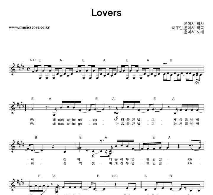 ġ Lovers Ǻ