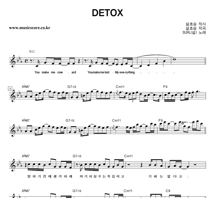 SURL() DETOX Ǻ