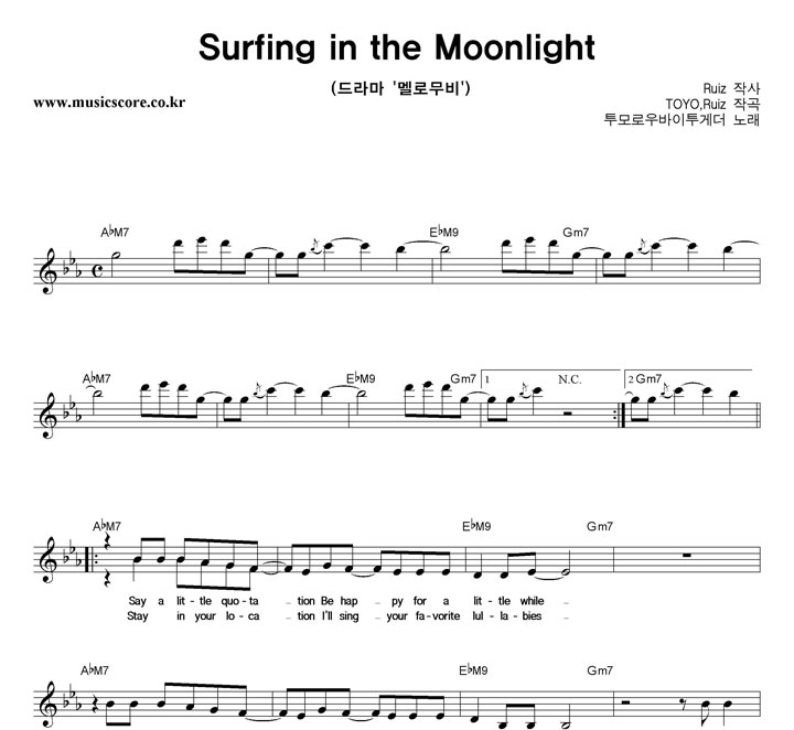 οԴ Surfing In The Moonlight Ǻ