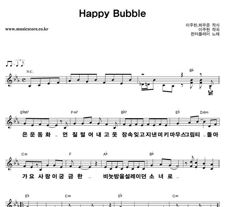 ÷ Happy Bubble ūȰ Ǻ