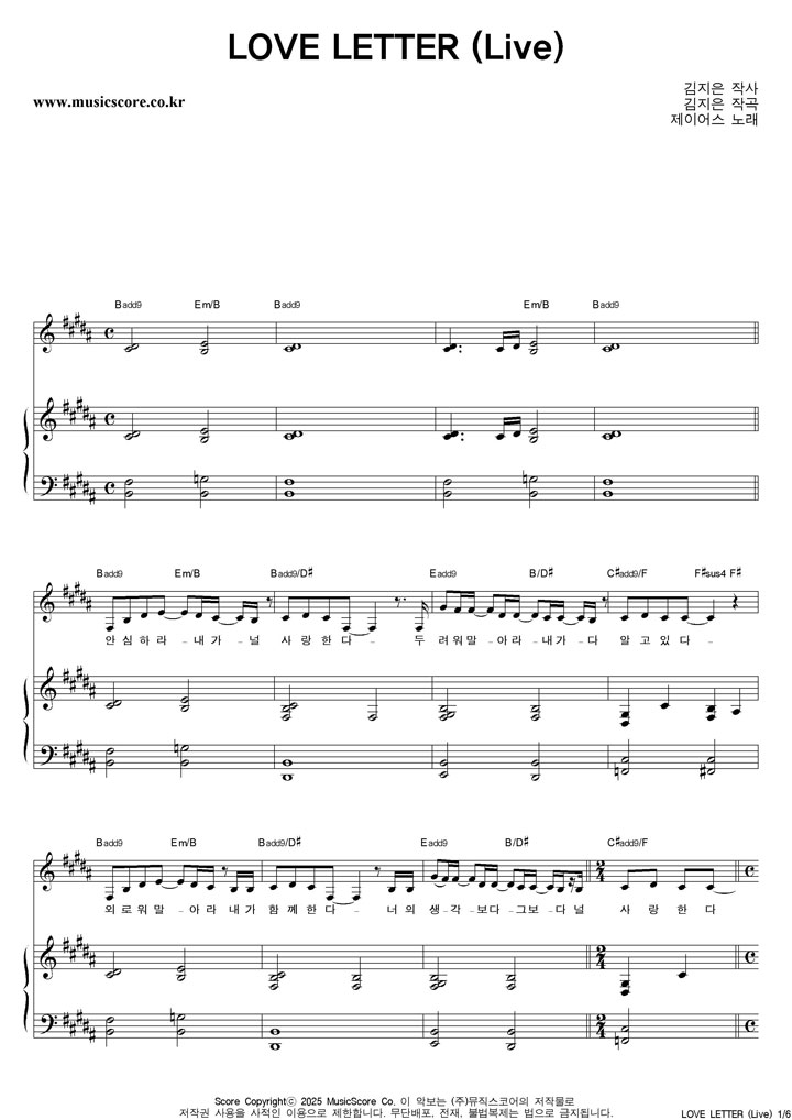 ̾ LOVE LETTER (Live) ǾƳ Ǻ