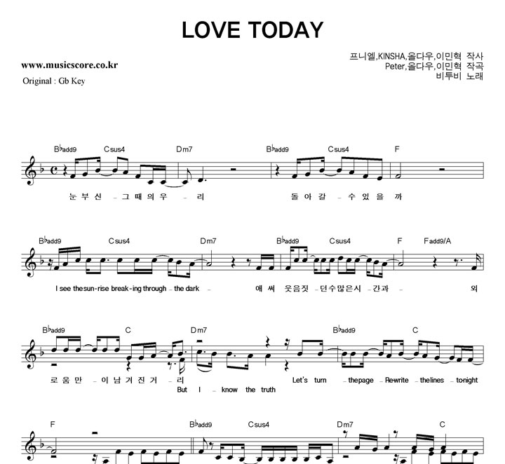  LOVE TODAY  FŰ Ǻ