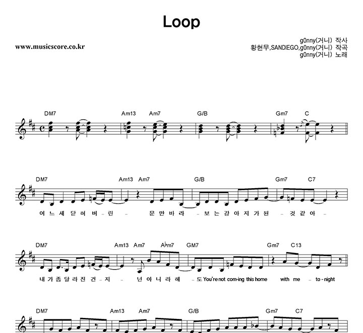 g0nny(Ŵ) Loop Ǻ