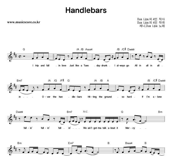 ,Dua Lipa Handlebars Ǻ
