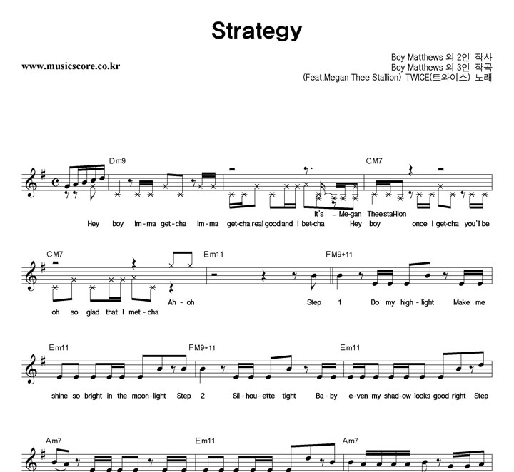 Ʈ̽ Strategy Ǻ