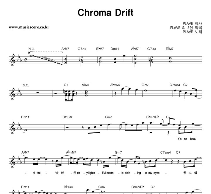 PLAVE Chroma Drift Ǻ