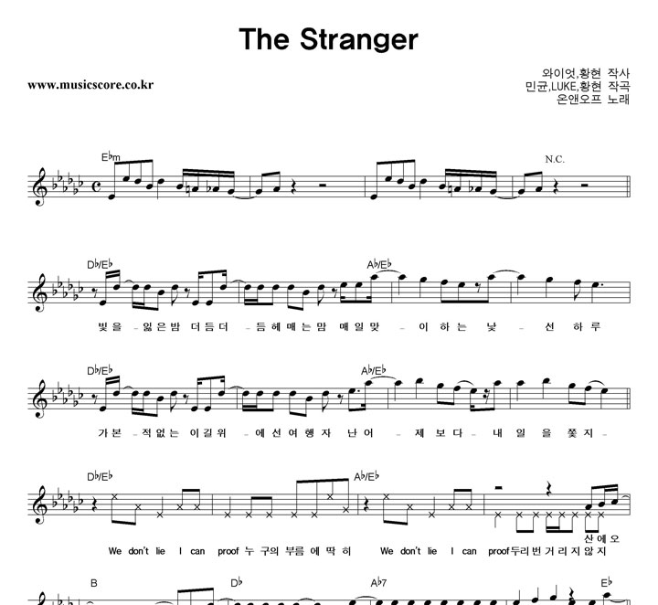 ¾ؿ The Stranger Ǻ