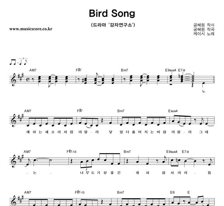 ̽ Bird Song Ǻ
