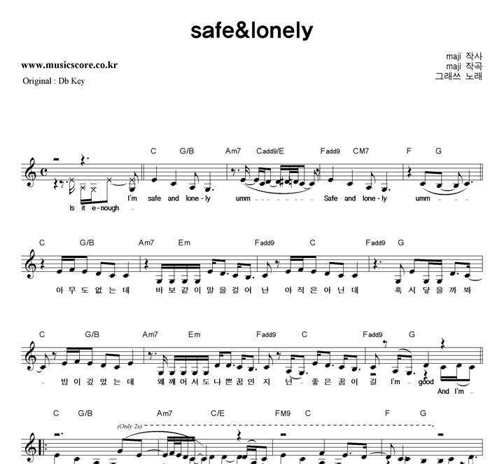 ׷ safe&lonely  CŰ Ǻ