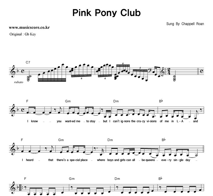 Chappell Roan Pink Pony Club  FŰ Ǻ