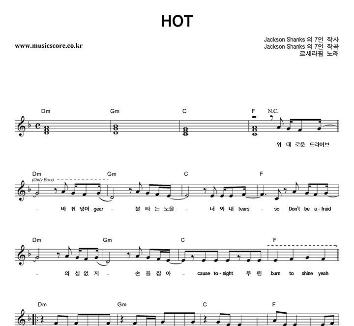  HOT Ǻ