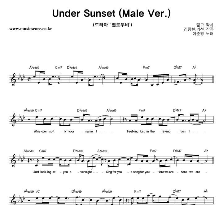 ؿ Under Sunset (Male Ver) Ǻ