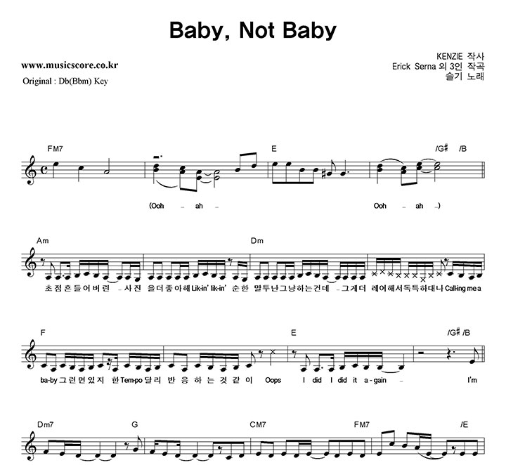  Baby, Not Baby  CŰ Ǻ