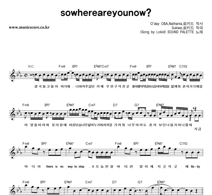 SOUND PALETTE sowhereareyounow? Ǻ