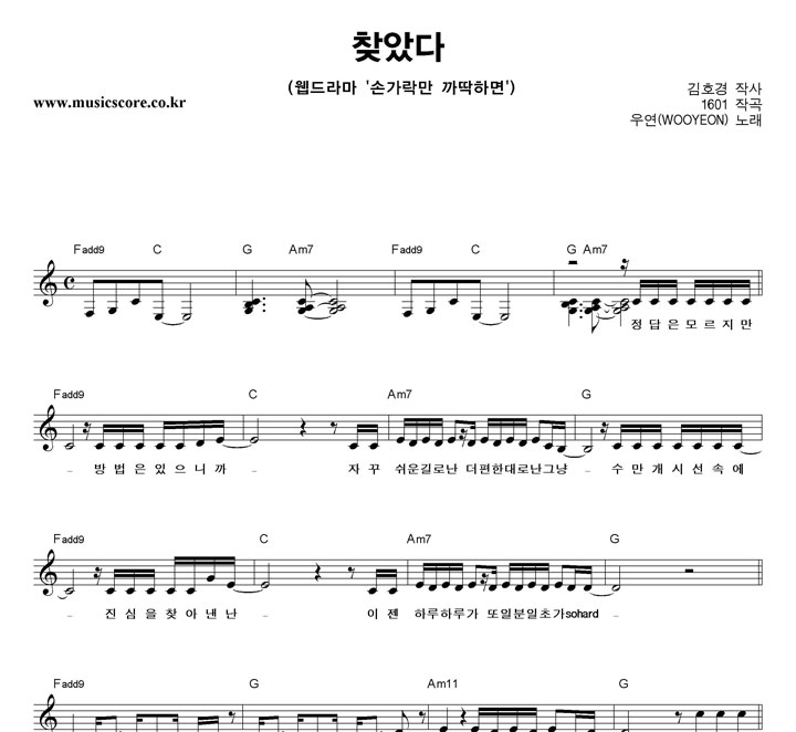 쿬(WOOYEON) ãҴ Ǻ
