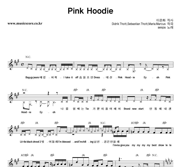 aespa Pink Hoodie Ǻ